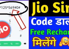 Free Jio Recharge Code