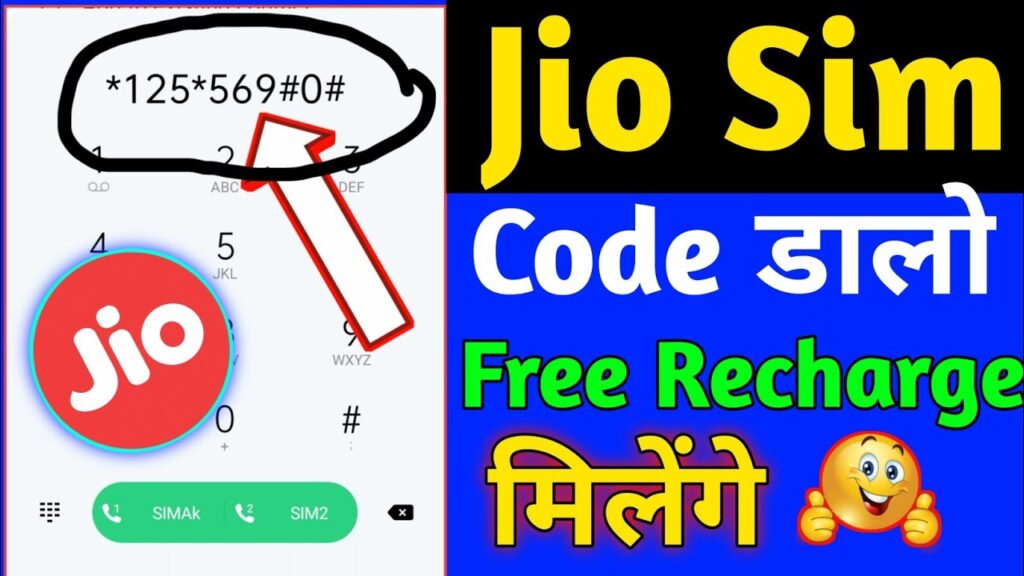 Free Jio Recharge Code